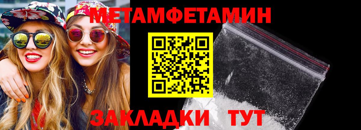 АМФ 97% Калуга