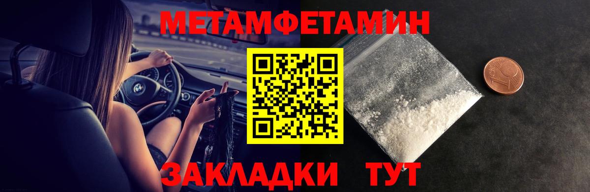 Amphetamine  Вход с VPN  Калуга  Амфетамин VHQ 