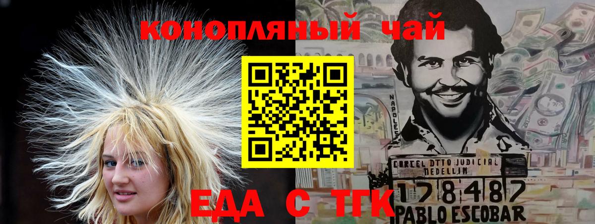 Калуга  Canna-Cookies марихуана  Вход с VPN 