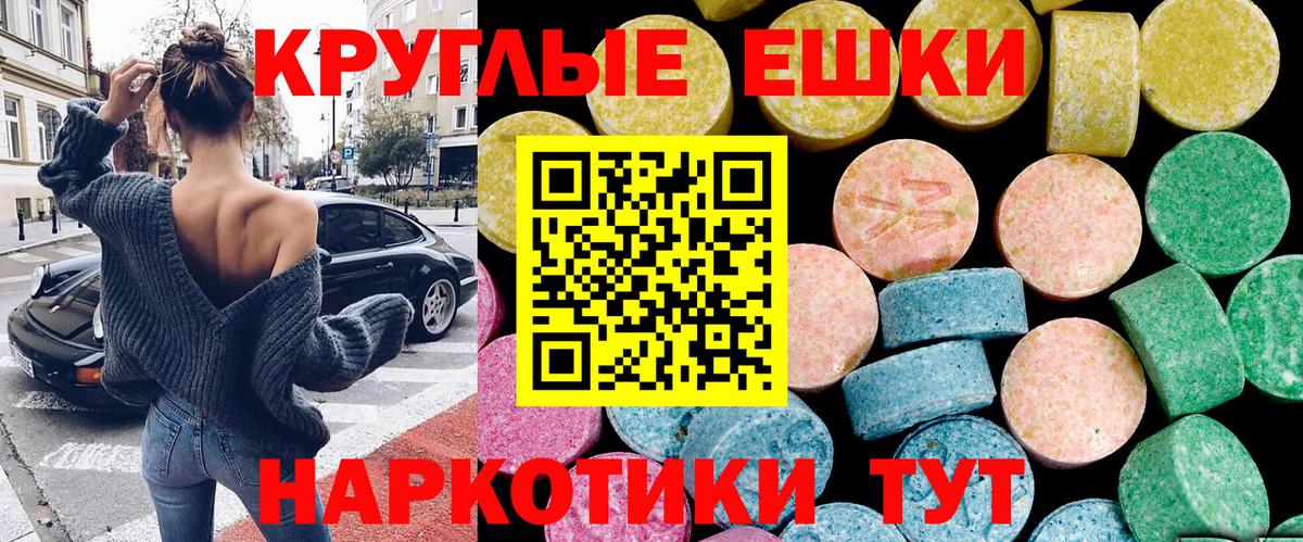 Ecstasy 250 мг  shop официальный сайт  Экстази  Калуга  Вход с VPN 