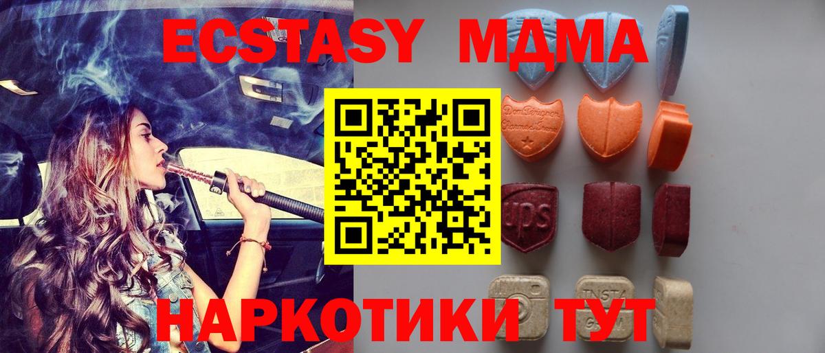 ЭКСТАЗИ mix Калуга