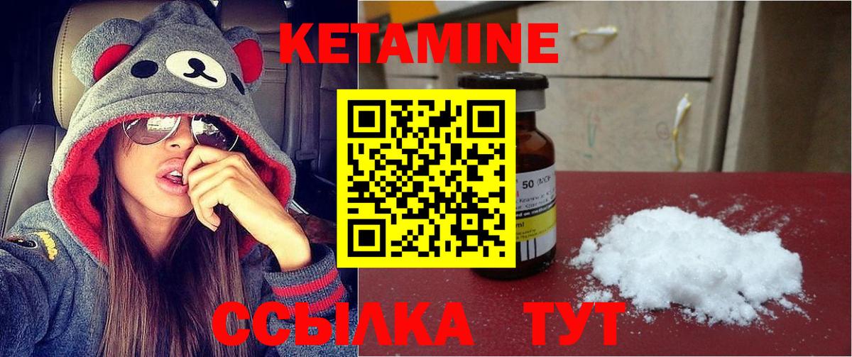 Калуга  Кетамин VHQ  Вход с VPN 