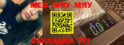 прущая мука Гагарин