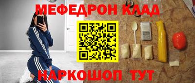прущая мука Гагарин