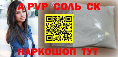 метадон Гай
