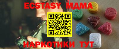 прущая мука Гагарин