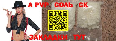 метадон Гай