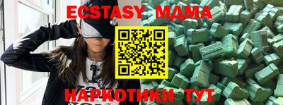 мдпв Гатчина