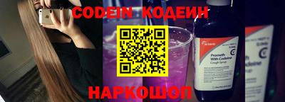 метадон Гай