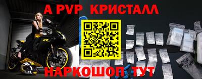 прущая мука Гагарин