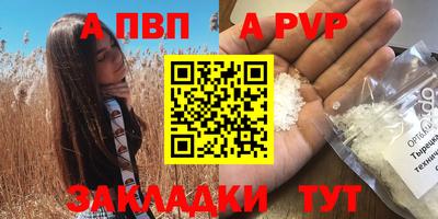 прущая мука Гагарин