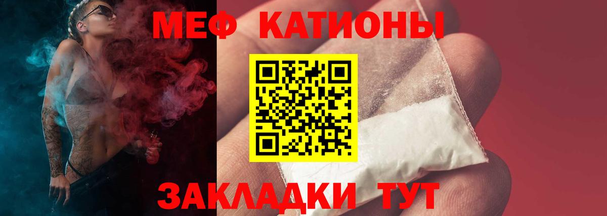 Калуга  МЯУ-МЯУ мяу мяу  Вход с VPN  Меф mephedrone 