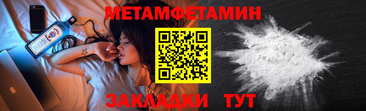 Метамфетамин Декстрометамфетамин 99.9%  Метамфетамин Декстрометамфетамин 99.9%  Первитин  Калуга  Вход с VPN 