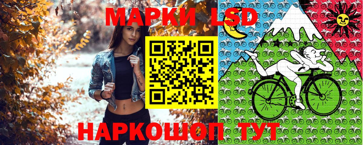 Наркотические марки 1,8мг Калуга