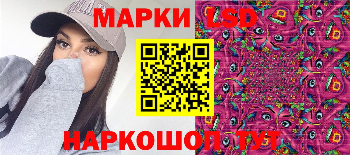 Калуга  Марки N-bome 1500мкг  Вход с VPN 