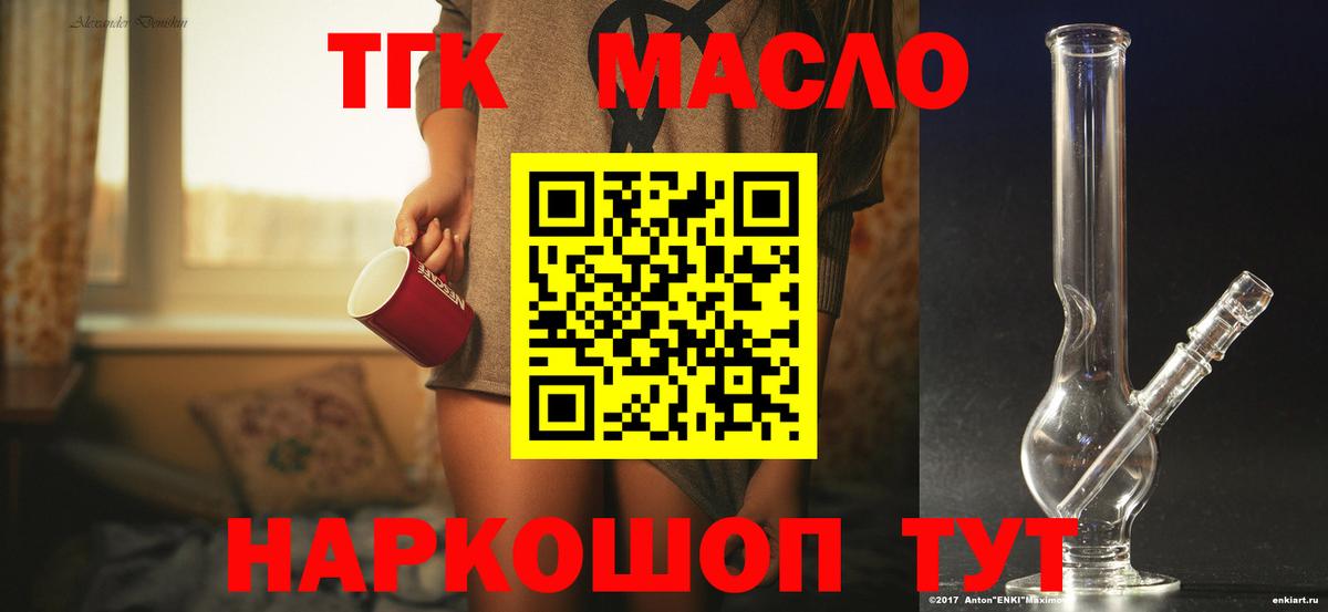 Дистиллят ТГК жижа Калуга