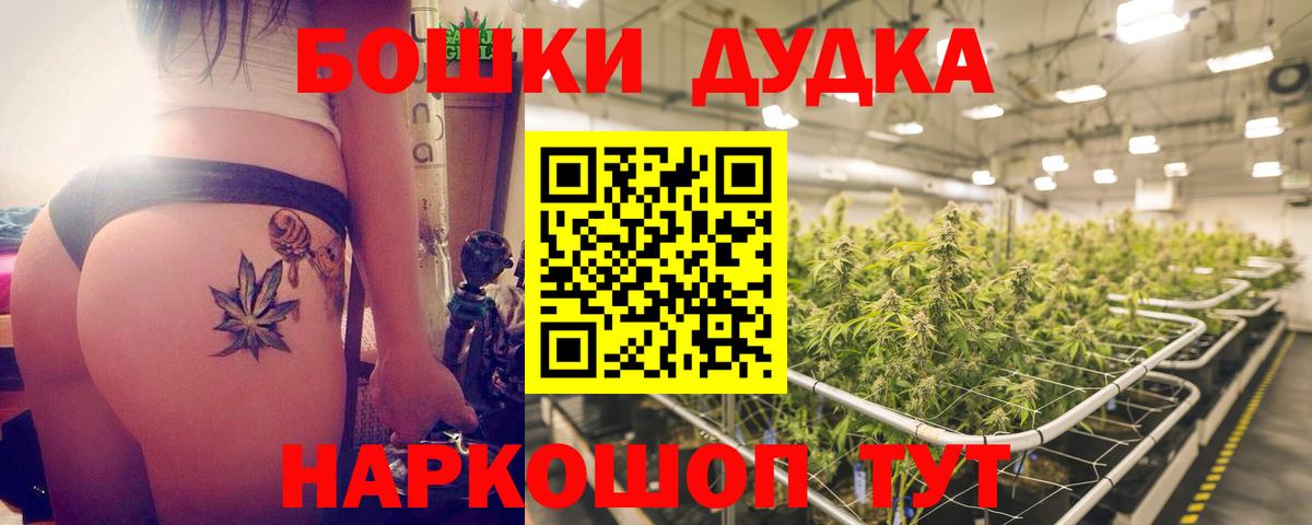МАРИХУАНА план Калуга
