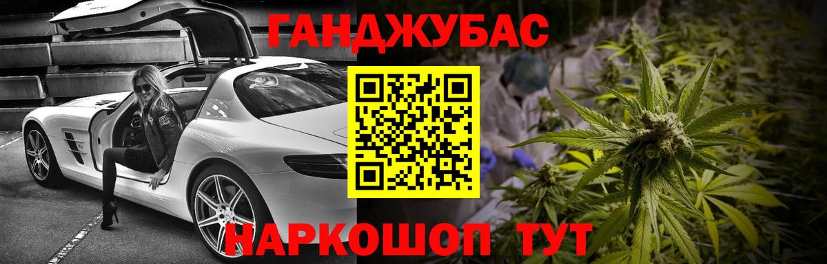 Марихуана VHQ  Вход с VPN  МАРИХУАНА индика  Конопля AK-47  Калуга  Шишки марихуана Bruce Banner 